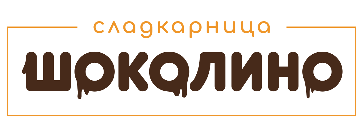 Шоколино